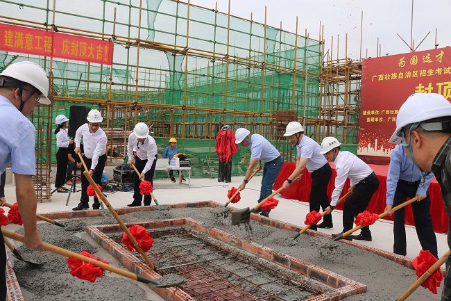 到場嘉賓共同澆筑最后一方混凝土（修圖）.jpg